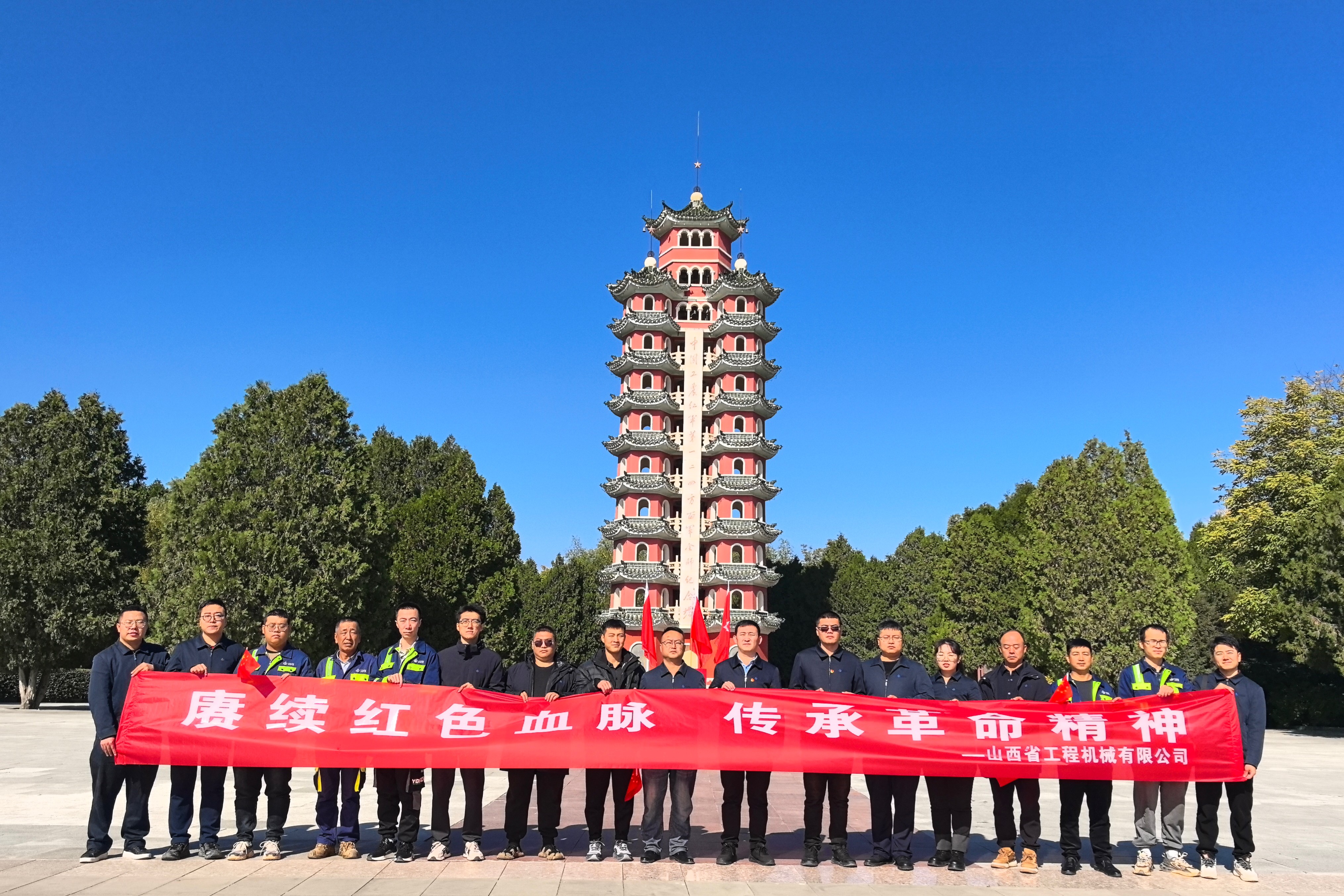 基層黨建｜甘肅分公司開展“賡續(xù)紅色血脈，傳承革命精神”主題黨日活動